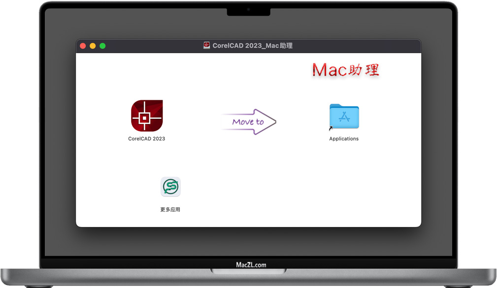 CorelCAD 2023 for Mac